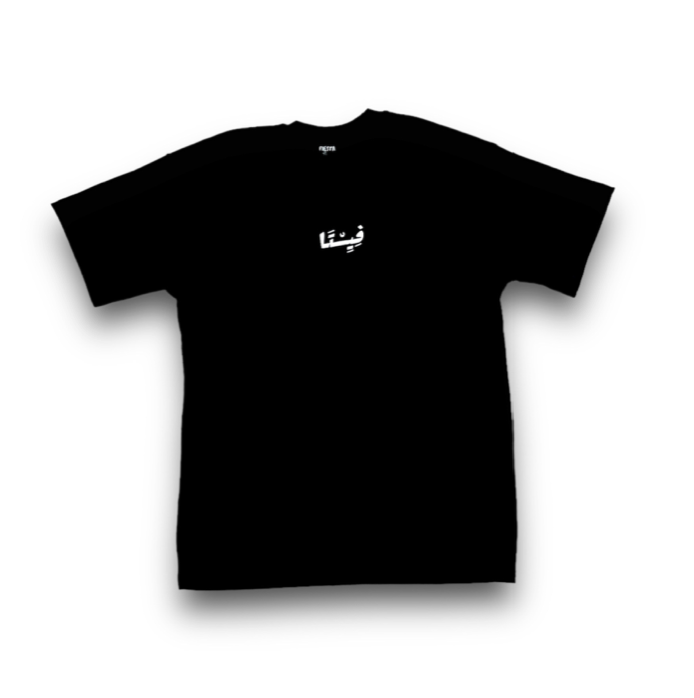 The Strangers T-shirts
