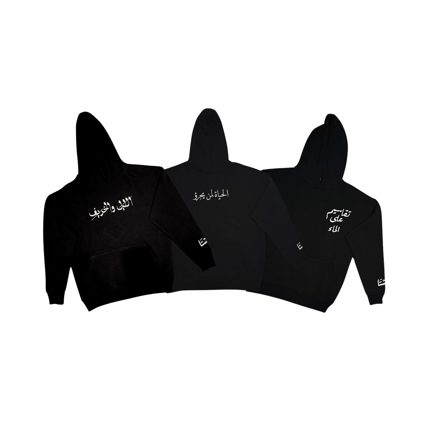 Moqtabasat Bundle