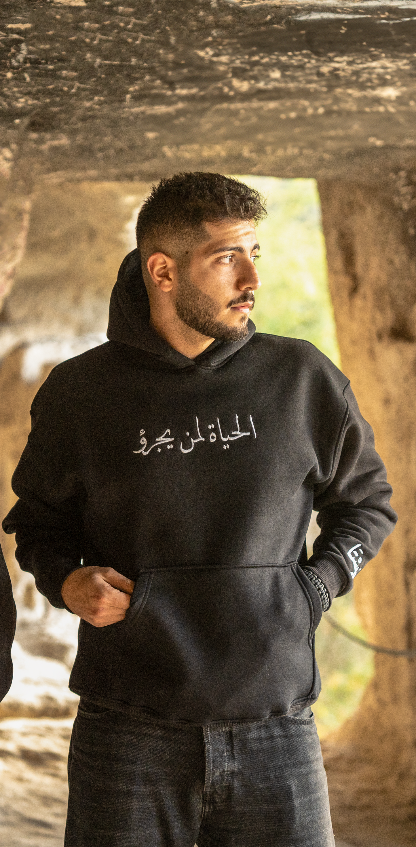 الحياة لمن يجرؤ
