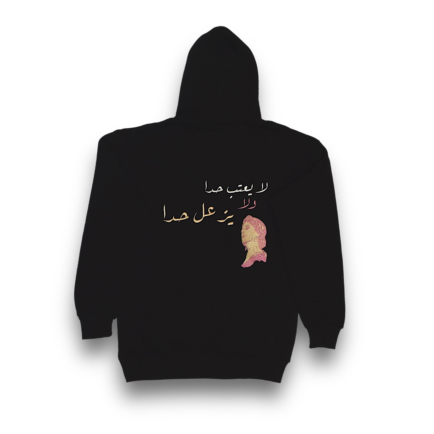 Fayrouz Hoodie